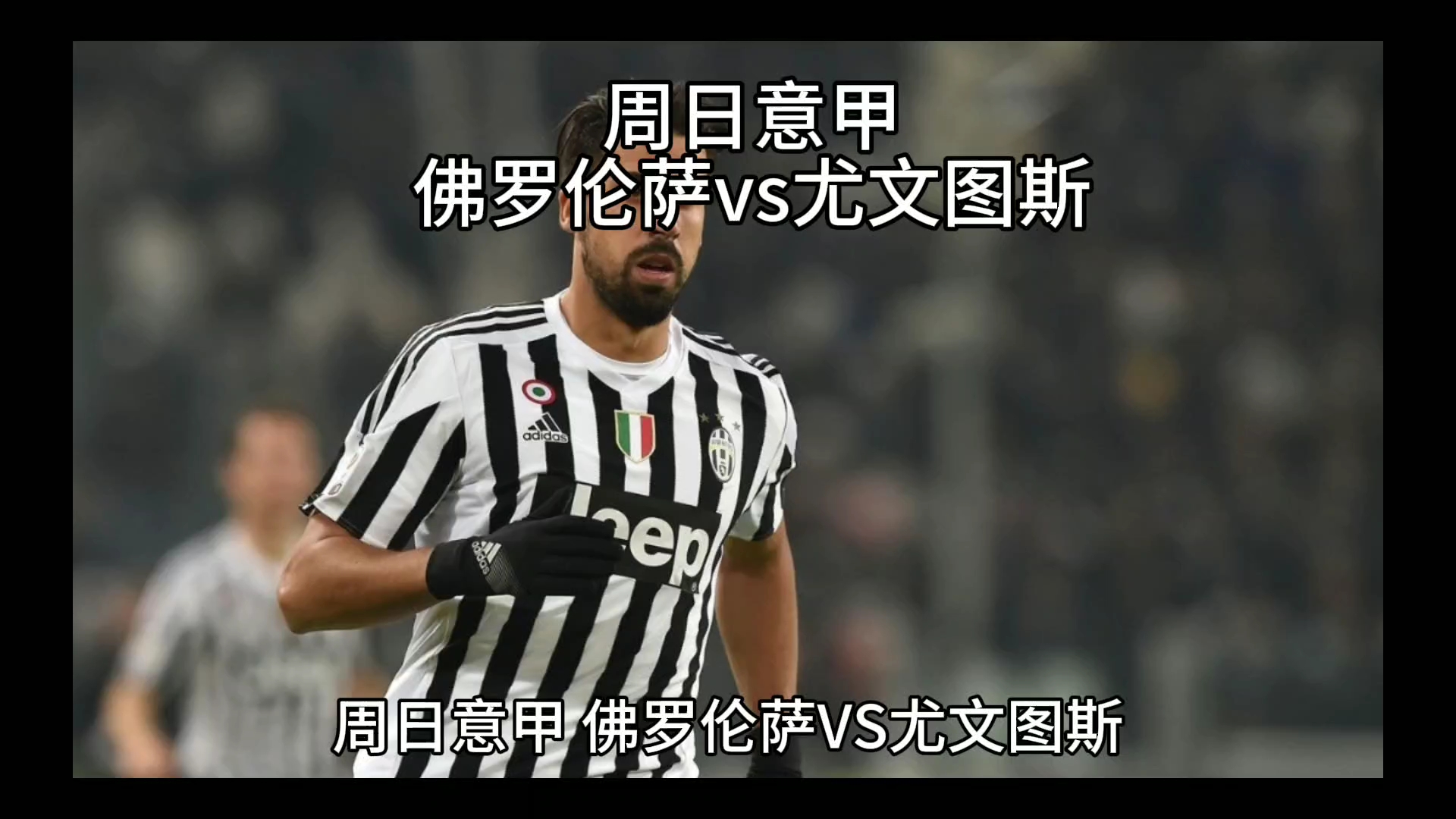 才最