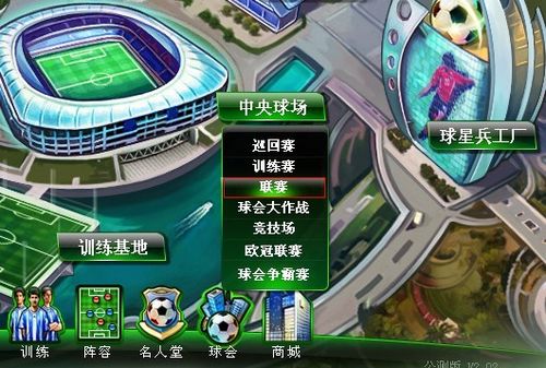 合心