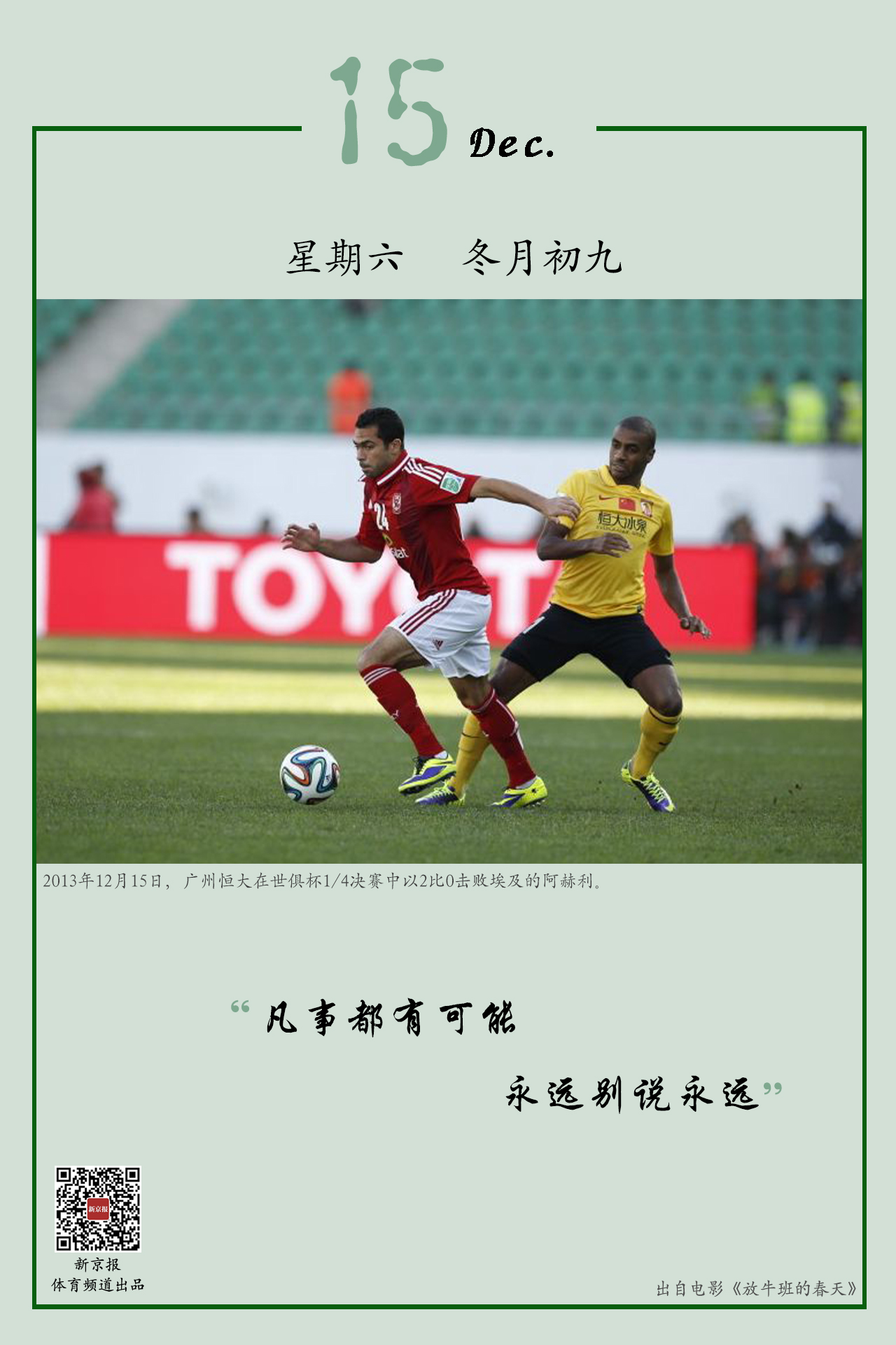 众大为