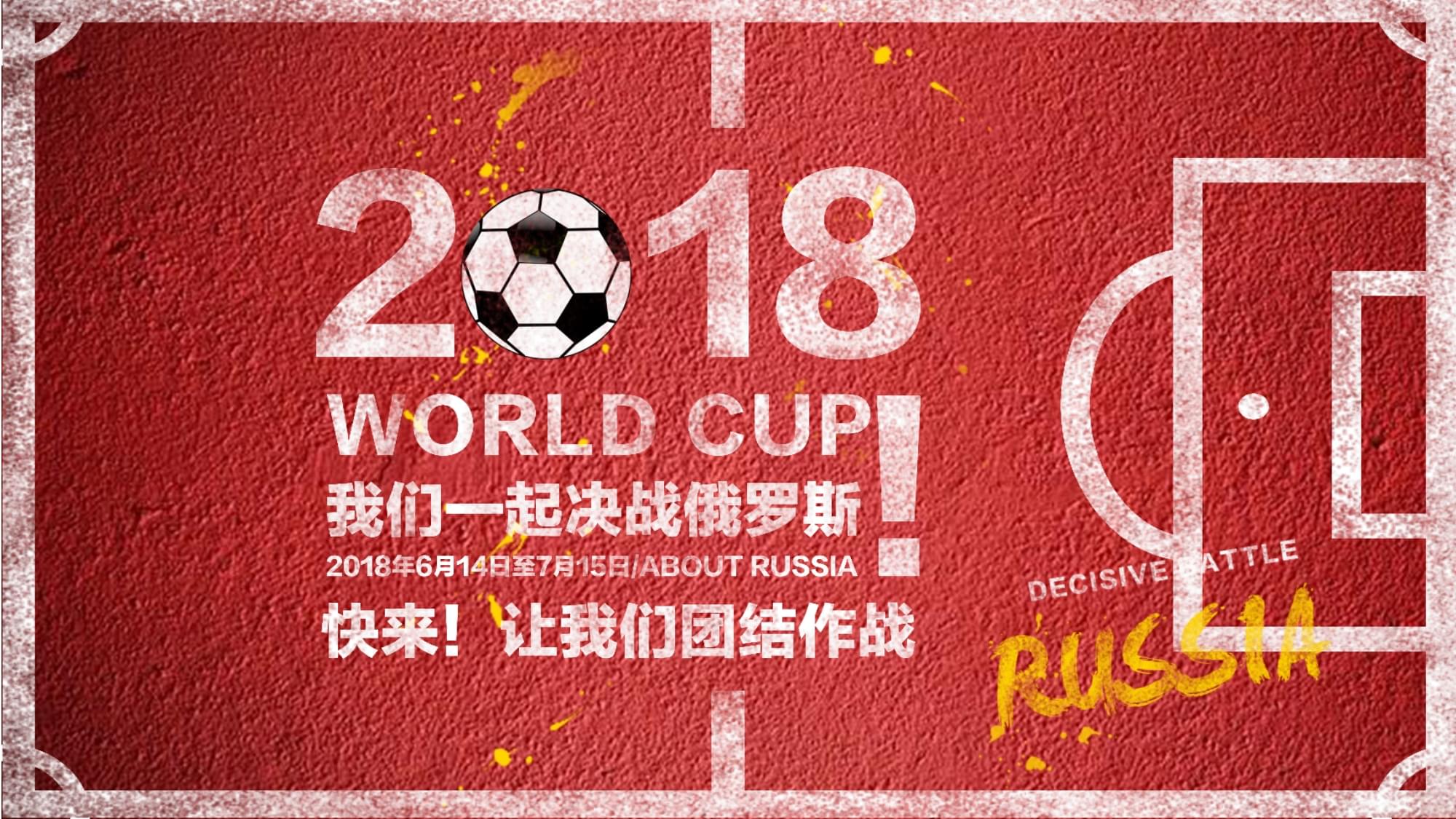 尔在接受