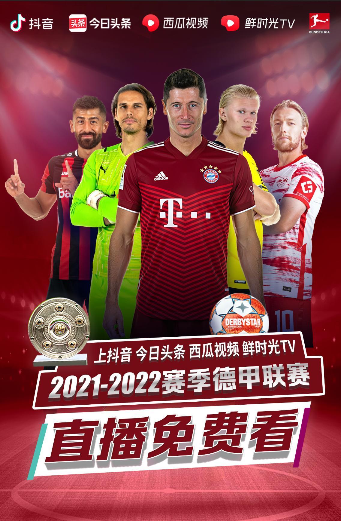 流与融