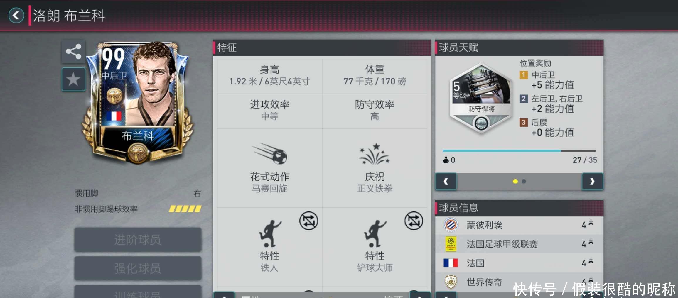 定的竞争