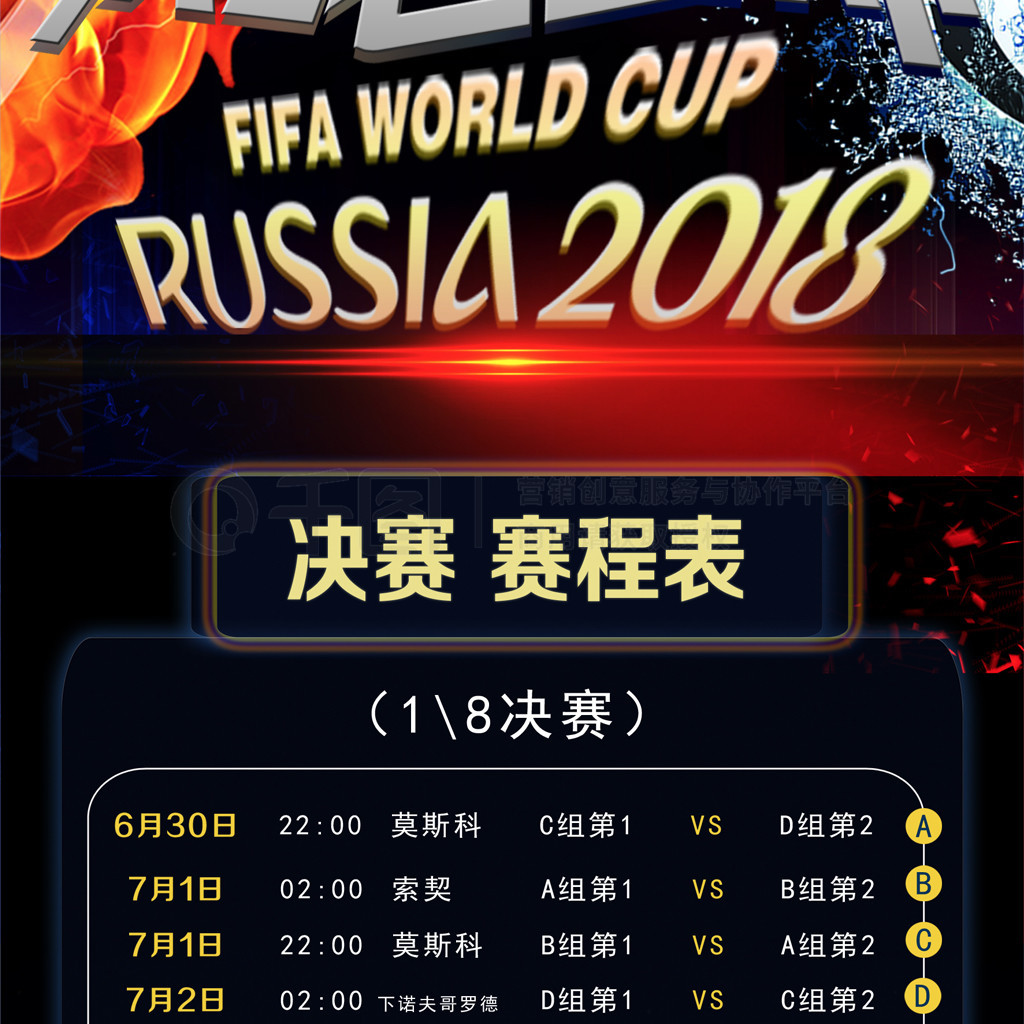 为核心
