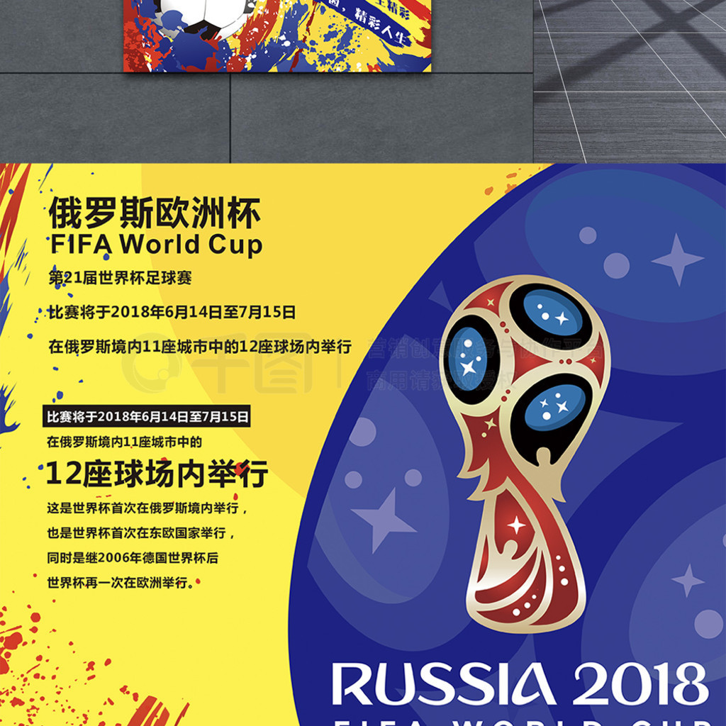 于弗里