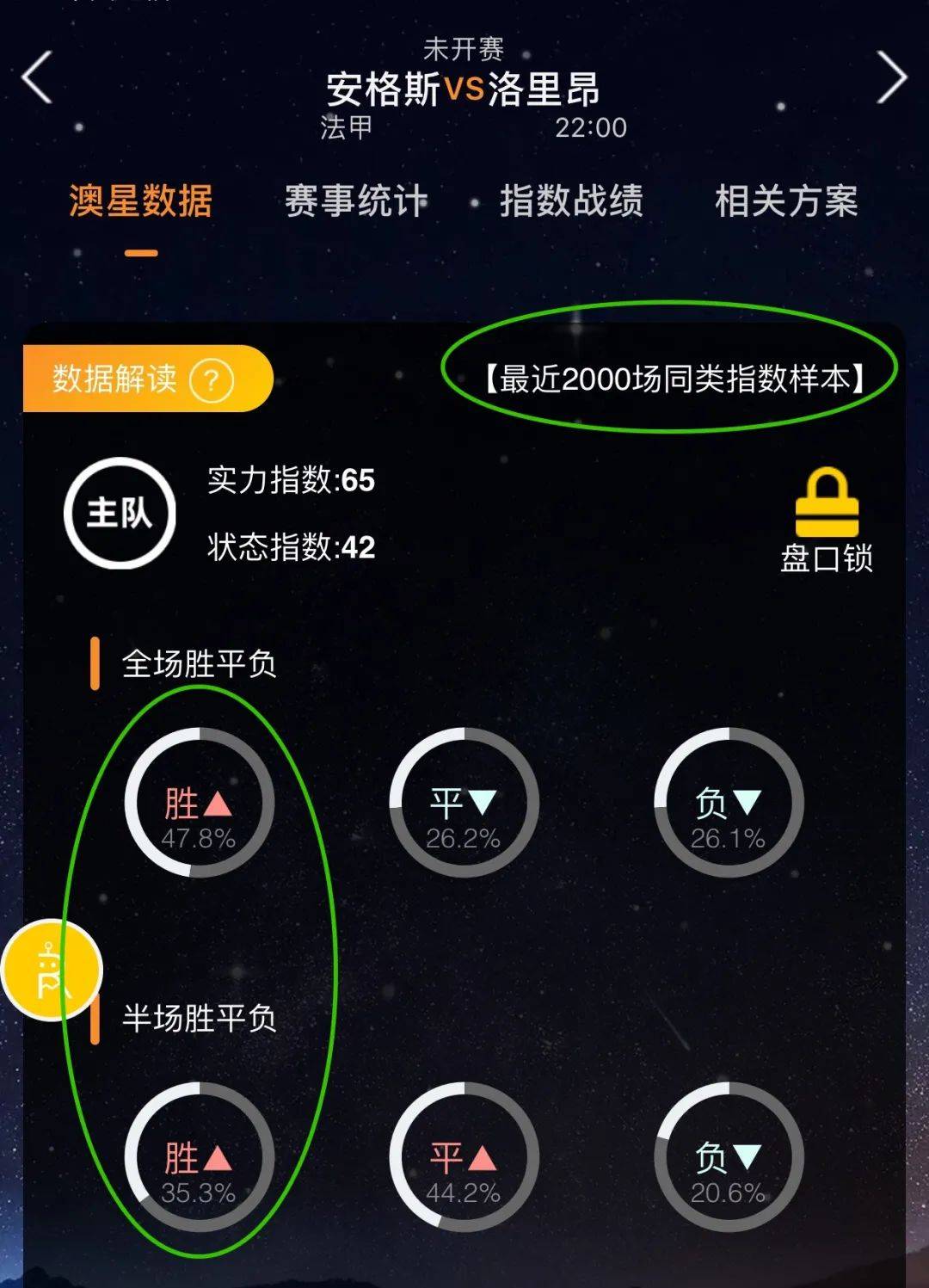 宣撤销